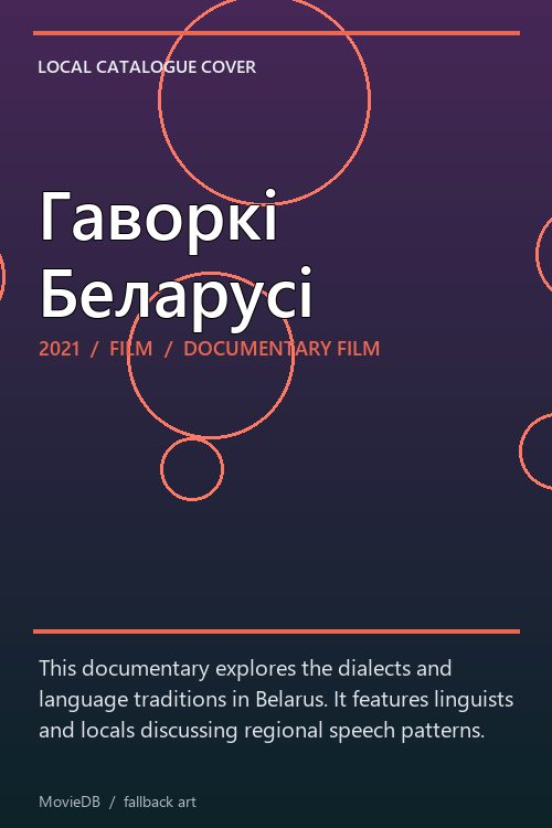 Гаворкі Беларусі poster