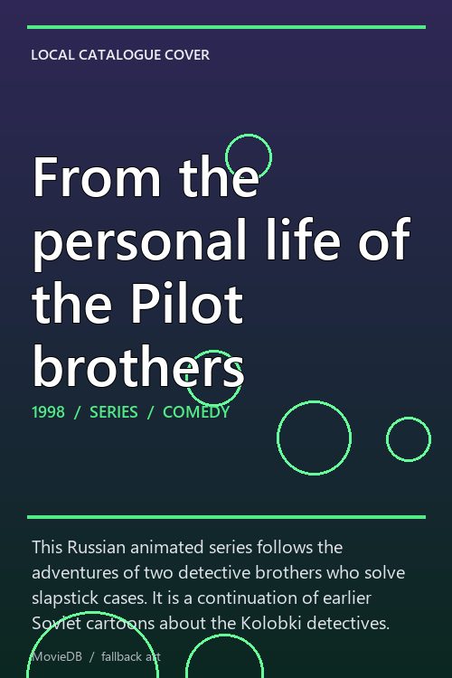 From the personal life of the Pilot brothers poster