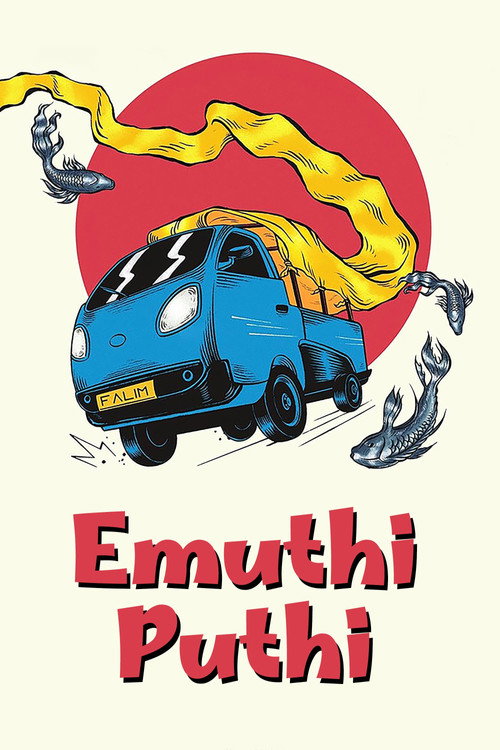 Emuthi Puthi - A Very Fishy Trip poster