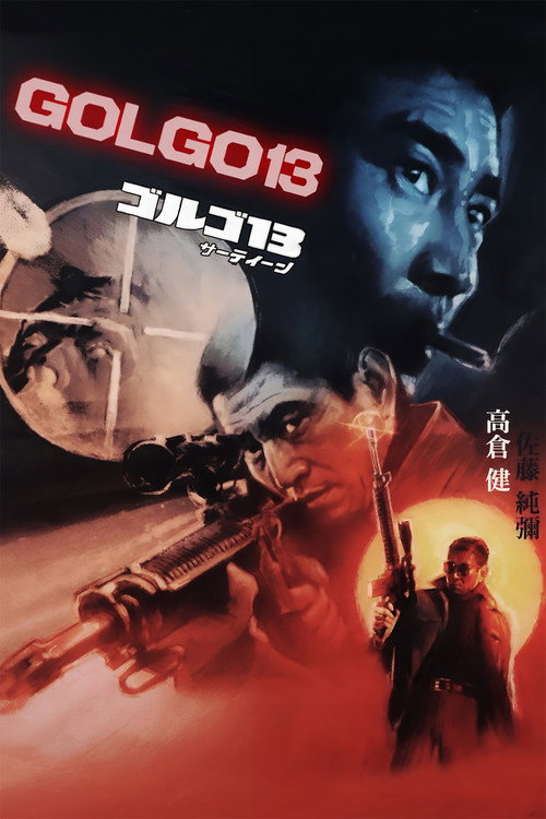 Gorugo 13 poster