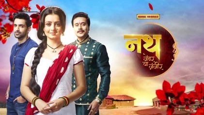 Nath – Zewar Ya Zanjeer poster