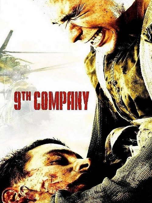 The 9th Company poster