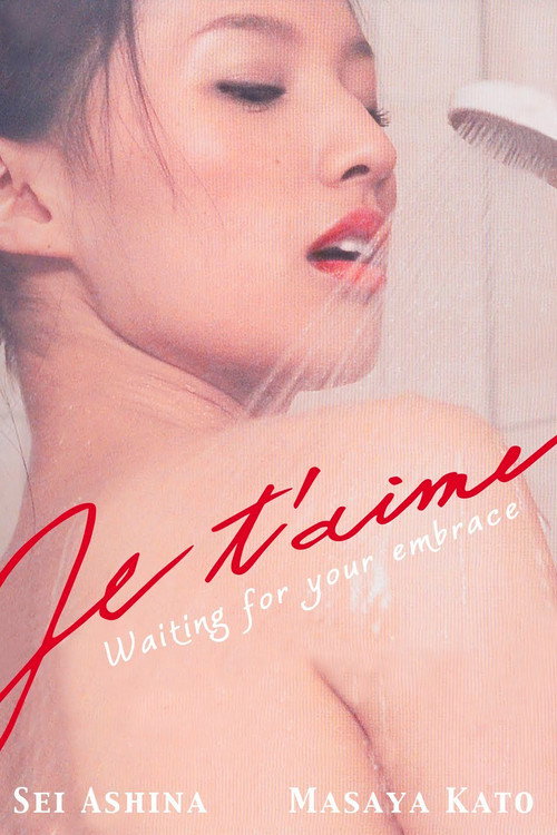 Je t'aime – I'm a Monster poster