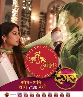 Shubh Shagun poster