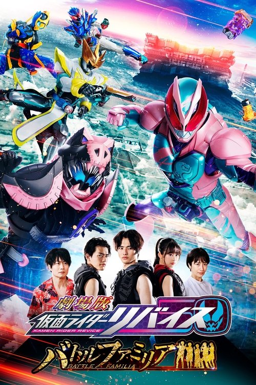 Kamen Rider Revice The Movie Battle Familia poster