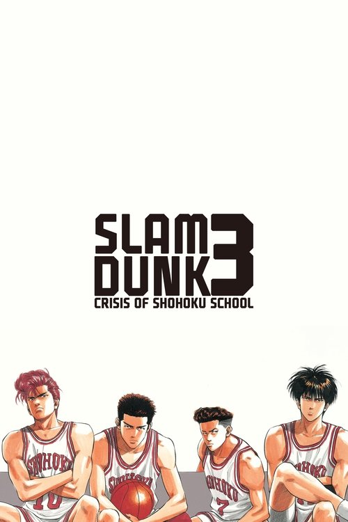 Slam Dunk: Shōhoku Saidai no Kiki! Moero Sakuragi Hanamichi poster
