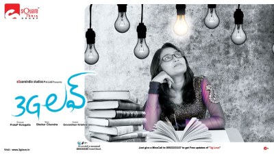 3G Love poster