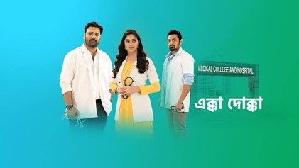Ekka Dokka poster