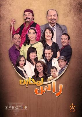 Ras Lemhayen poster