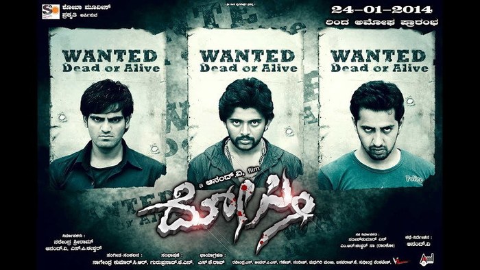 Dosti poster