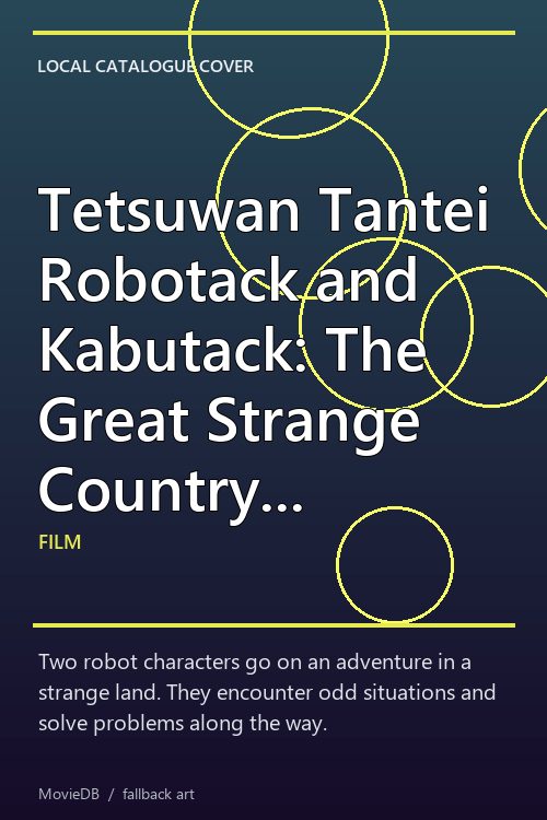 Tetsuwan Tantei Robotack and Kabutack: The Great Strange Country Adventure poster