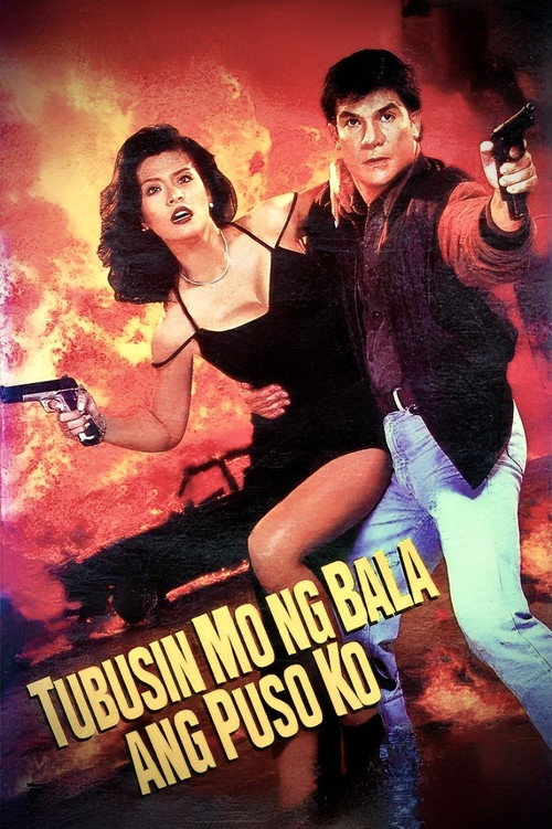 Tubusin Mo ng Bala ang Puso Ko poster