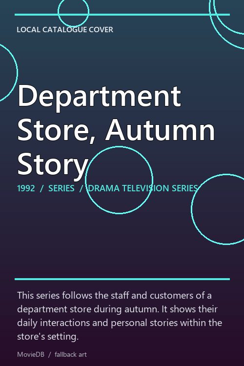 Department Store, Autumn Story poster