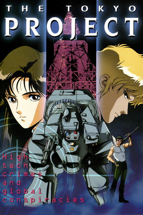 Tokyo Vice poster