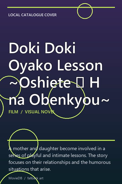 Doki Doki Oyako Lesson ~Oshiete ♪ H na Obenkyou~ poster