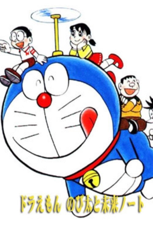 Doraemon Nobita And The Future Notes poster