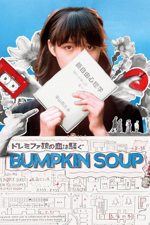 The Excitement of the Do-Re-Mi-Fa Girl poster