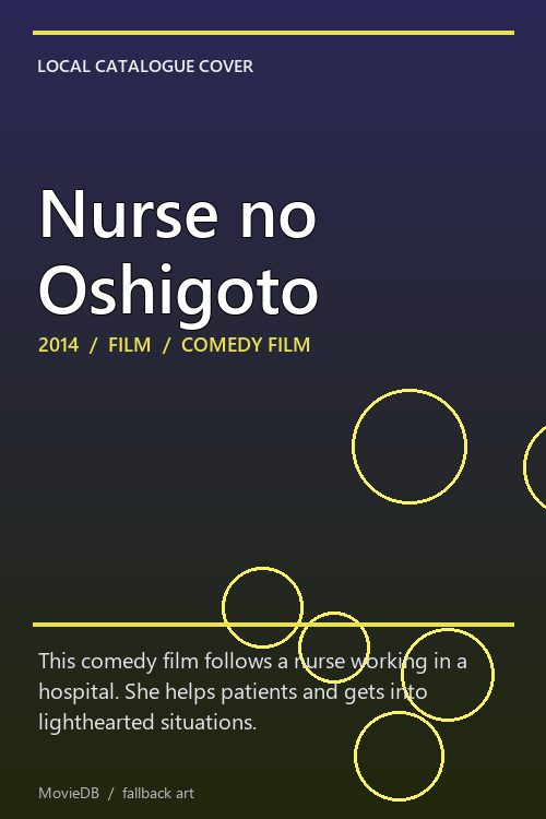 Nurse no Oshigoto poster