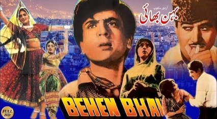 Behan Bhai poster