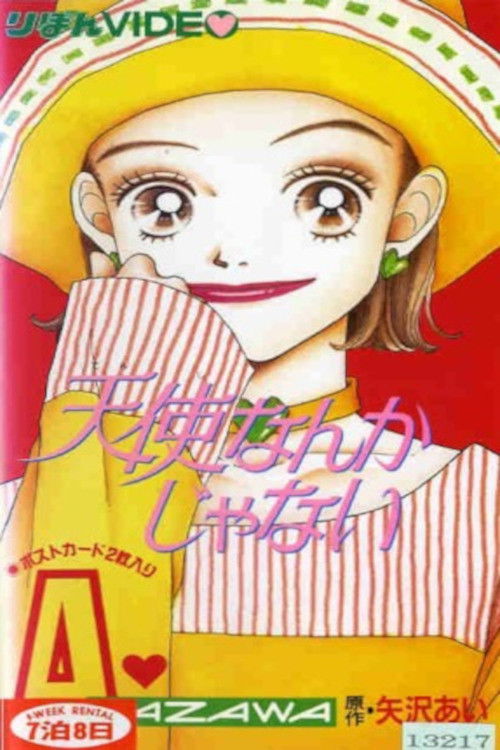 Tenshi Nanka Ja Nai poster