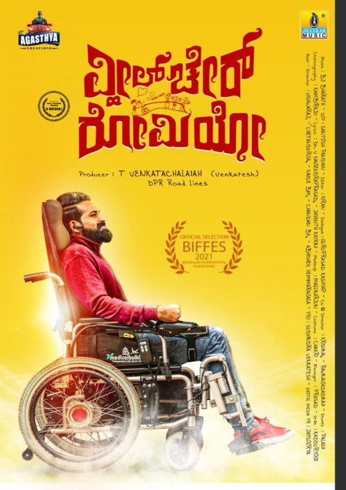 Wheelchair Romeo poster