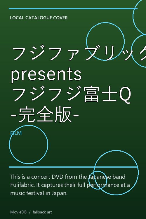 フジファブリック presents フジフジ富士Q -完全版- poster