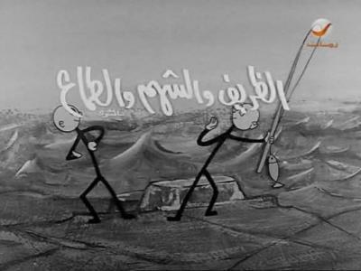 The Cute and the Greedy poster