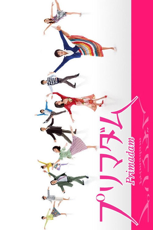 Pre-Madame poster