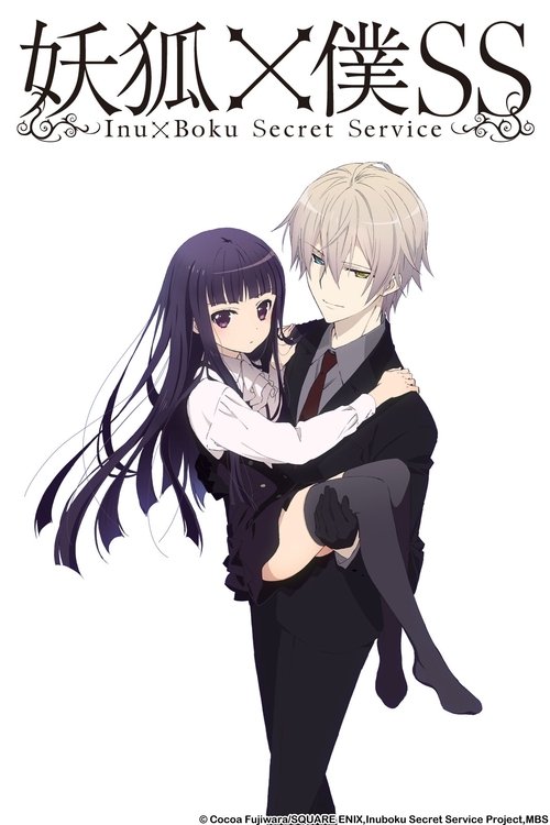 Inu × Boku SS poster