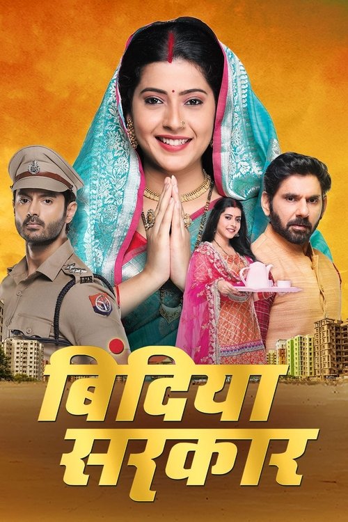 Bindhya Sarkaar poster
