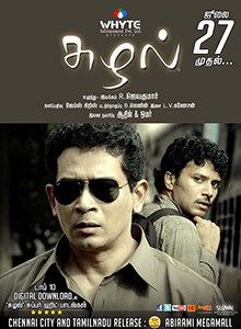 Suzhal poster