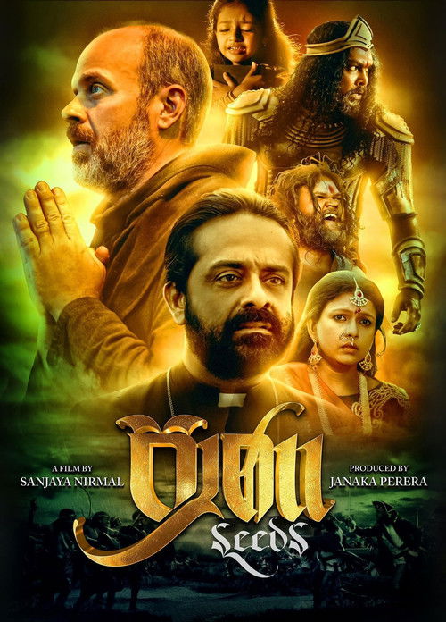 Praana poster