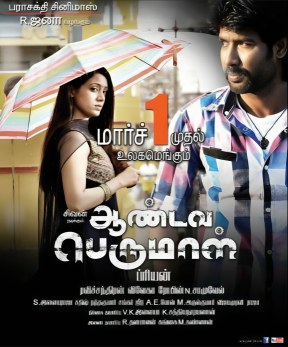 Aandava Perumal poster