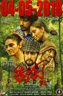Kicchu poster