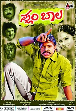 Slum Bala poster
