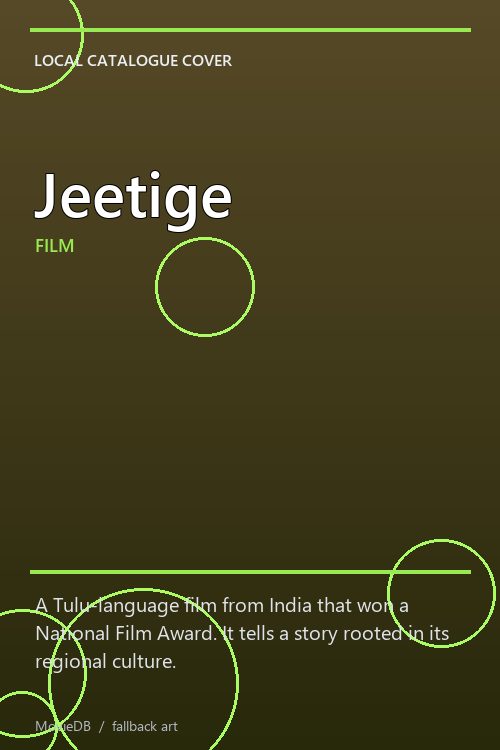 Jeetige poster