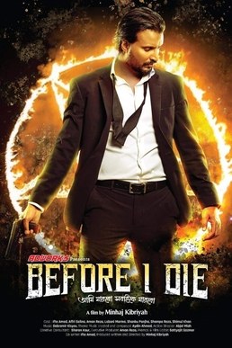Before I Die poster