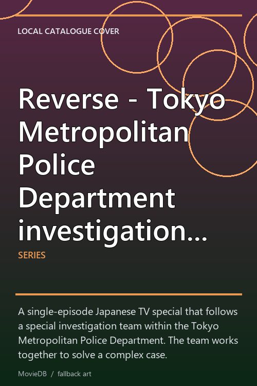 Reverse - Tokyo Metropolitan Police Department investigation one Division team Z~ poster