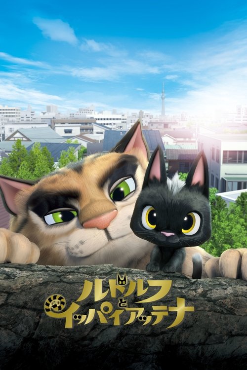 Rudolf and Ippaiattena poster