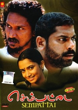 Sembattai poster