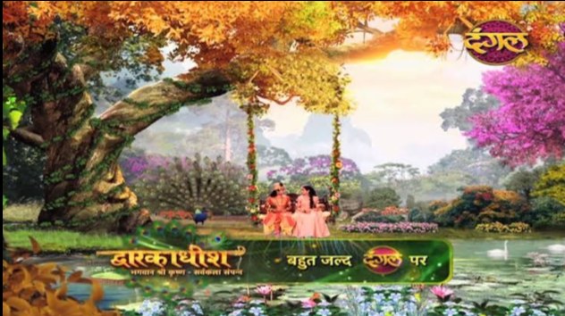 Dwarkadheesh Bhagwaan Shree Krishn - Sarvkala Sampann poster