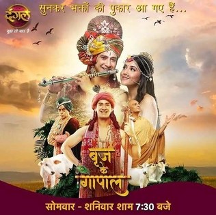 Brij Ke Gopal poster