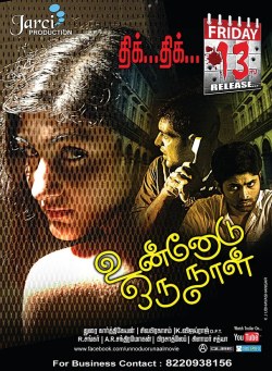 Unnodu Oru Naal poster