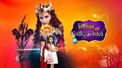 Nikki Aur Jadui Bubble poster