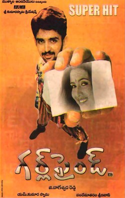 Girl Friend poster