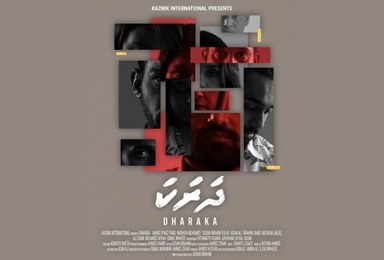 Dharaka poster