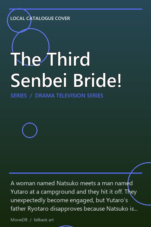 The Third Senbei Bride! poster