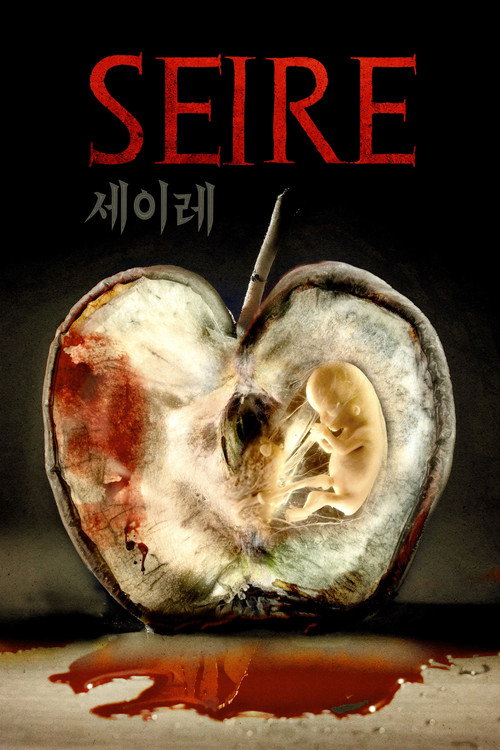 Seire poster