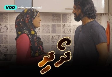 Dhoadhi poster