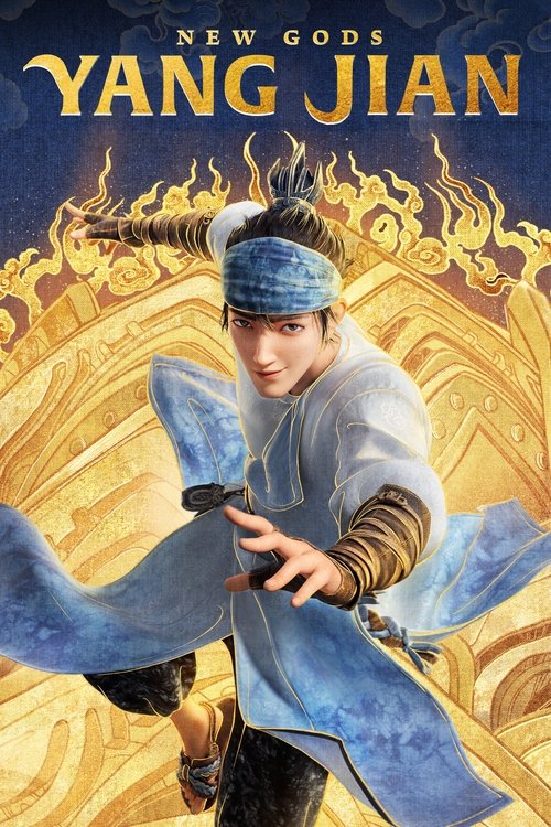 Xin shen bang: Yang Jian poster